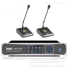 TOJIE(拓捷) RAS-9500/HF-9500 视频跟踪签到表决会议系统