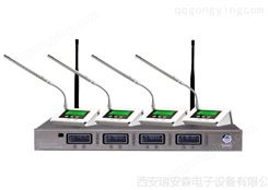 中国台湾拓捷(TOJIE) RAS-8004M/ATS-8004M 一拖四无线会议话筒