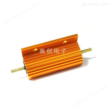 上海 奥创电子 黄金铝壳摄像头LED电阻75W