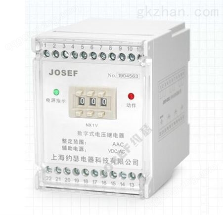 JY-7GA/2端子排电压继电器